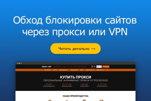 Кракен мага