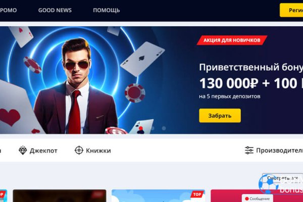 Кракен kr2web in магазин