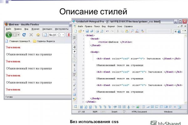 Зайти на кракен