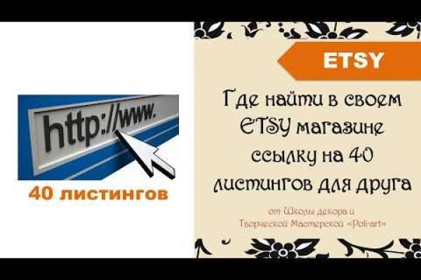 Кракен маркетплейс закрыли