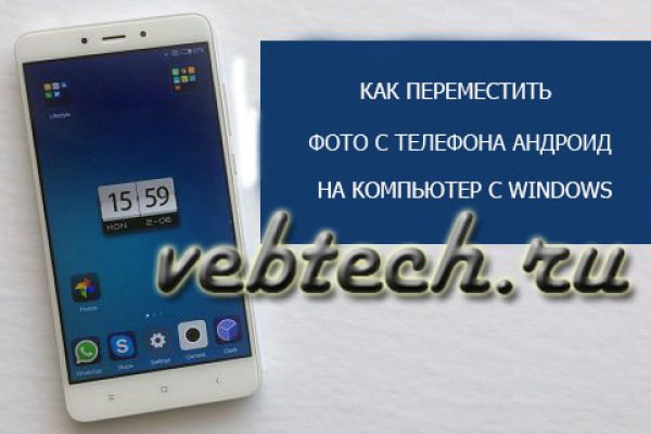 Нарко маркетплейсы