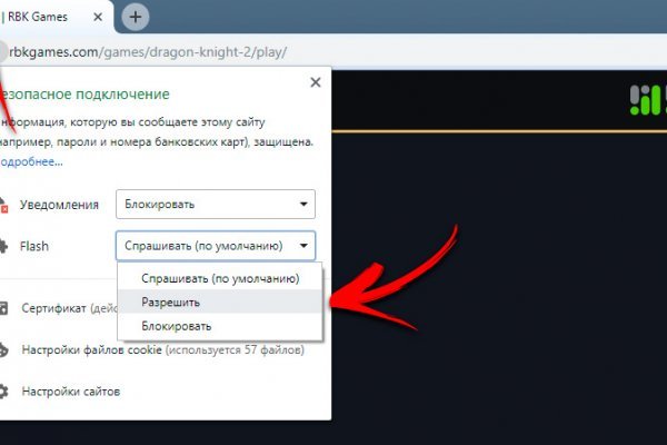 Кракен даркнет актуальная ссылка