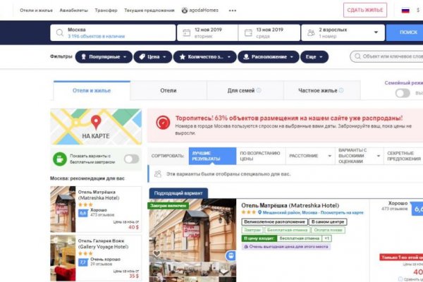 Что продают в кракен маркете