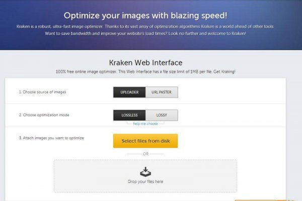 Рабочий сайт kraken