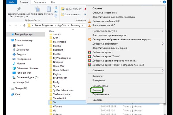 Кракен площадка торговая kr2web in