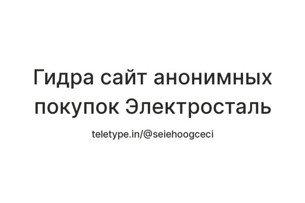 Кракен сайт нарк