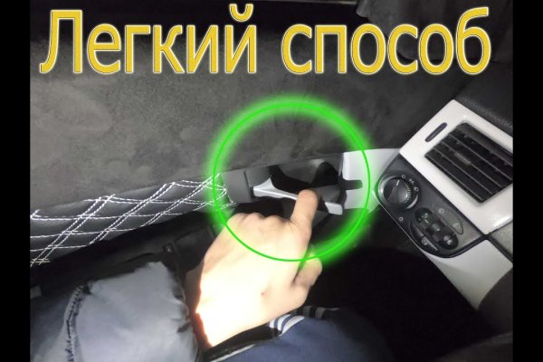 Kraken зеркала kr2web in