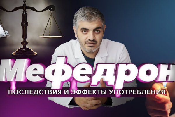 Кракен маркет что