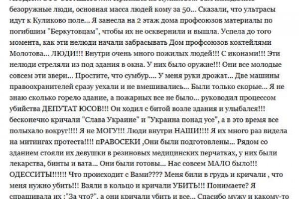 Сайт кракена в торе