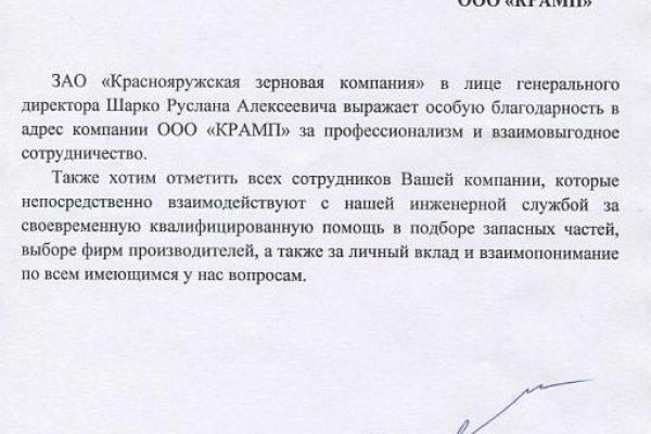 Рабочая ссылка на кракен