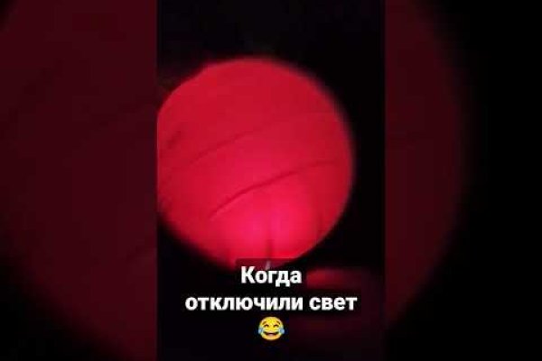 Кракен это даркнет маркетплейс