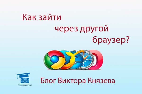 Ссылка на кракен krawebes