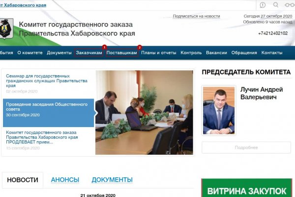 Что будет если зайти в кракен