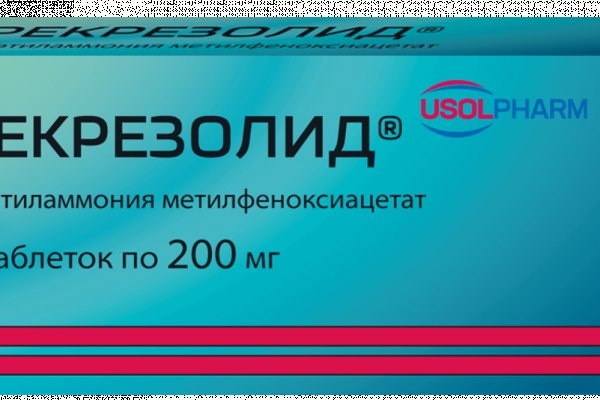 Вместо гидры