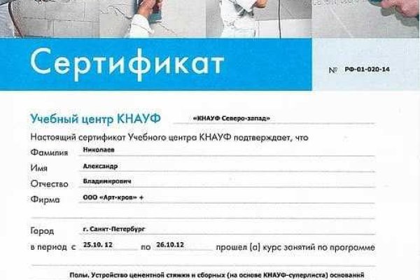 Кракен официальная kr2web in