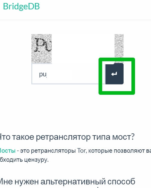 Вход в кракен